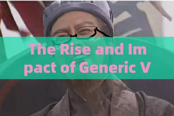 The Rise and Impact of Generic Viagra in Spain （这个英文内容本身就很适合作为标题，如果您想要在这个基础上进行调整或优化，以下是一个类似的标题供您参考），The Emergence and Effects of Generic Viagra in Spain