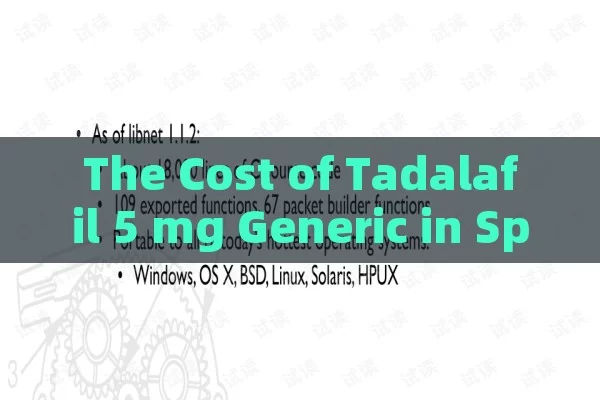 The Cost of Tadalafil 5 mg Generic in Spain Unveiled