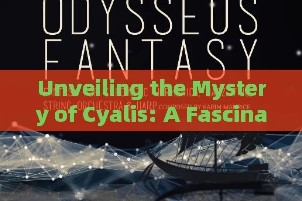Unveiling the Mystery of Cyalis: A Fascinating Exploration